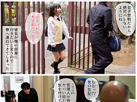 綺麗好きの彼女を女子禁制の男子寮に連れ込んだら、キモくて不潔な管理人に捕まってしまいボロボロになるまで汚された　由良かな サンプル動画サムネイル